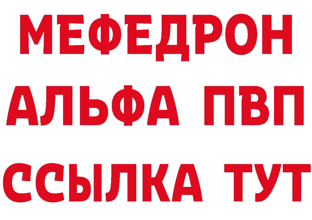 Где продают наркотики? это состав Туймазы