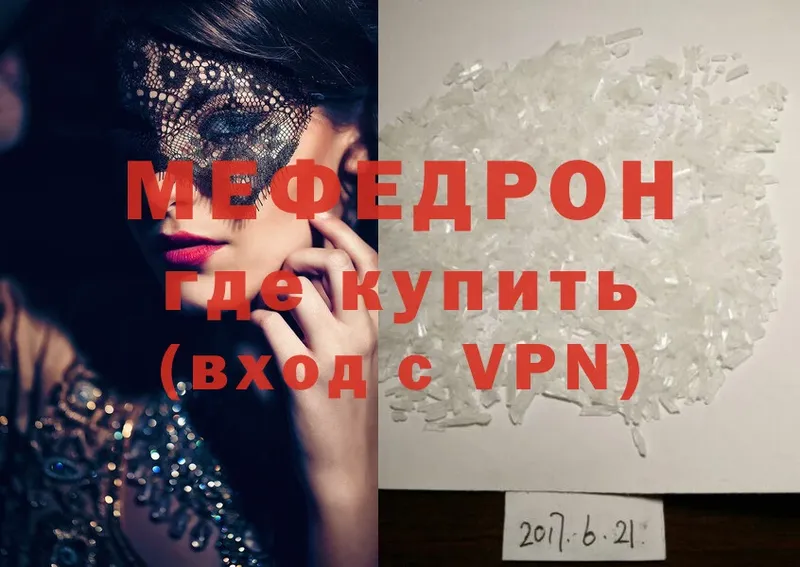 darknet клад  Туймазы  Меф VHQ 