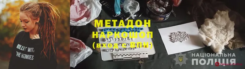 OMG вход  Туймазы  Метадон methadone 